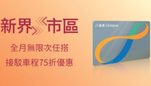 全月通