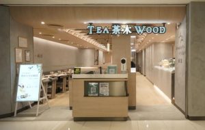 茶木
