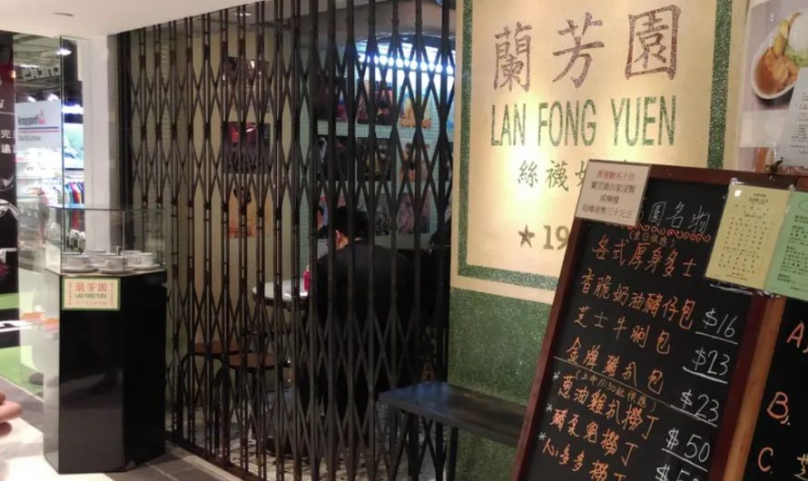 尖沙咀茶餐廳推薦｜嚴選10間必食冰室！菠蘿油/沙爹牛麵/港奶
