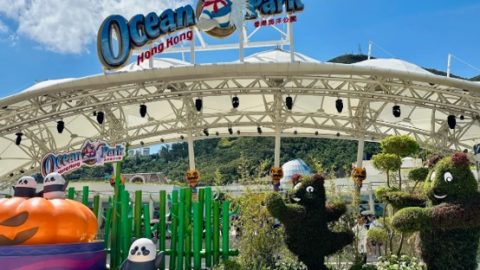 香港海洋公園