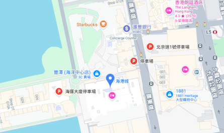 海港城停車場