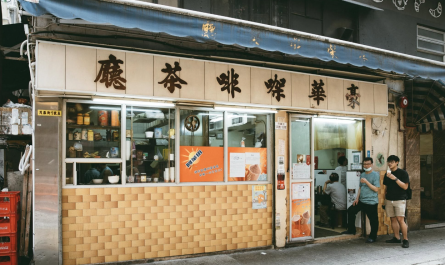 豪華茶餐廳