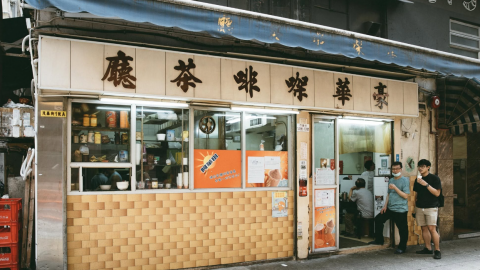 豪華茶餐廳